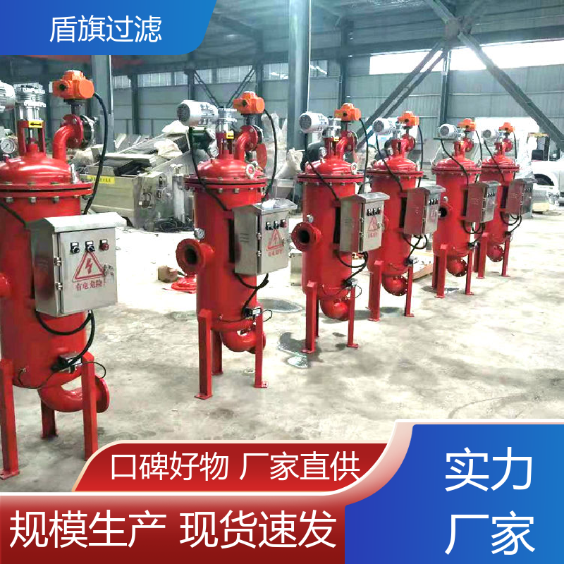 种类丰富 刷式自清洗过滤器 经久耐用 品质致胜 盾旗过滤