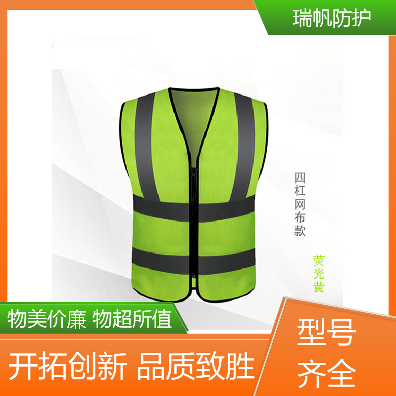 Ruifan Protection Worry-free Aftersales Night Running Mesh Four Bar Reflective Clothing with Various Options for Waterproof and Windproof