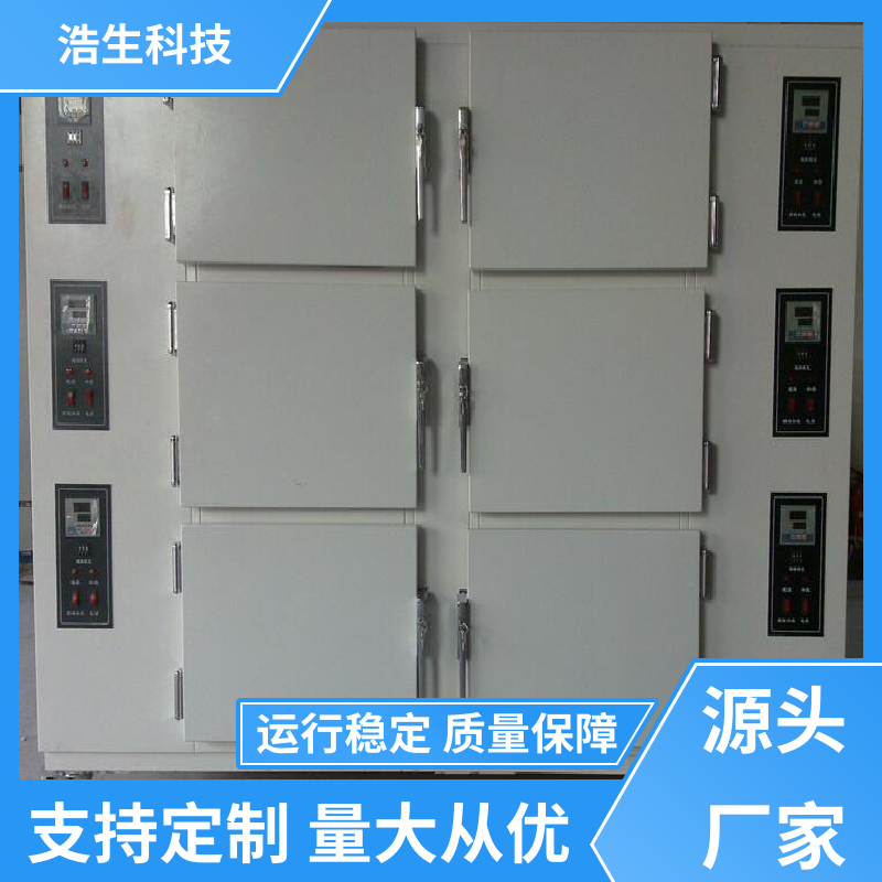 Haosheng Technology's hot air circulation drying oven, vertical blast drying oven, runs smoothly, non-standard customization