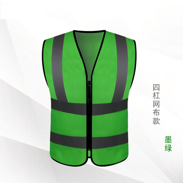 Ruifan Protection Worry-free Aftersales Traffic Duty Net Fabric Four Bar Reflective Vest, Day and Night Eye-catching, Fast Shipping