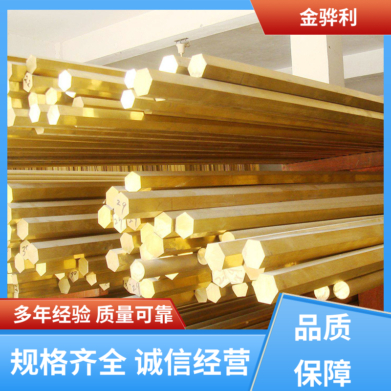 国标H62 黄铜棒型材 拉花实心圆棒 现货加工 零件加工 金骅利