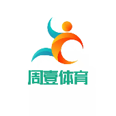 河北周壹体育设施有限公司 - 公司logo
