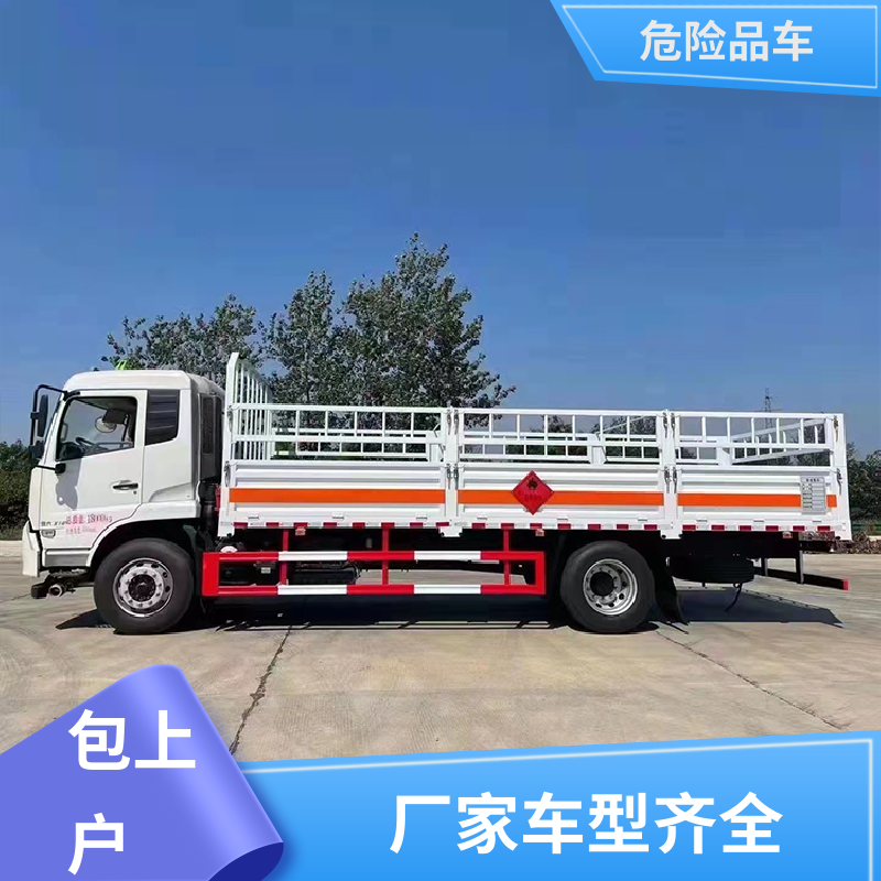 8类 腐蚀性物品罐式车 防爆车 配备防火帽送车上门 福田欧马可