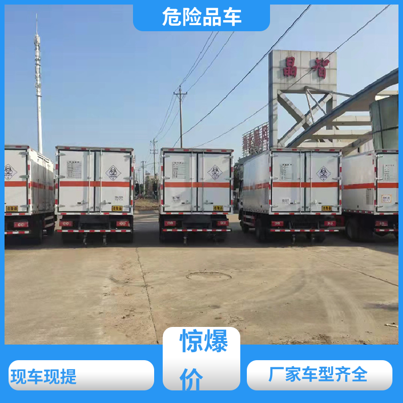 福田奥铃 9类 煤气罐运输车 煤矿防爆车 密封防火阻燃性好