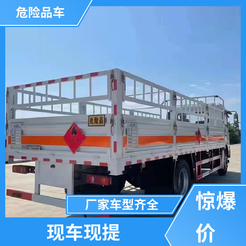 东风天锦 小三轴 危废厢式车 盐酸槽罐车 全国配送安心上户