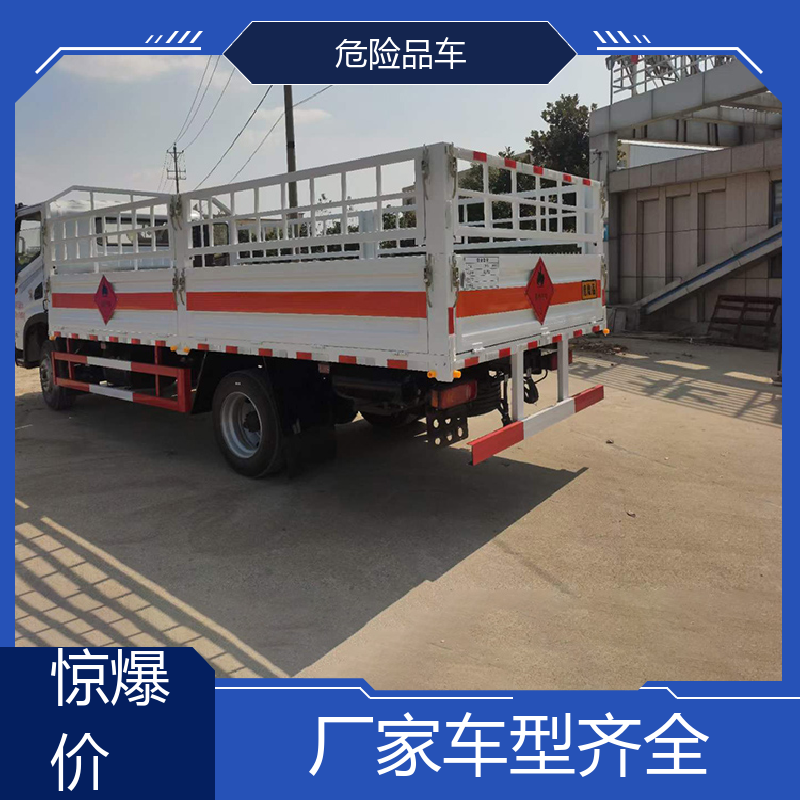 江铃 蓝牌 腐蚀性危化车 矿用防爆车 全国配送安心上户