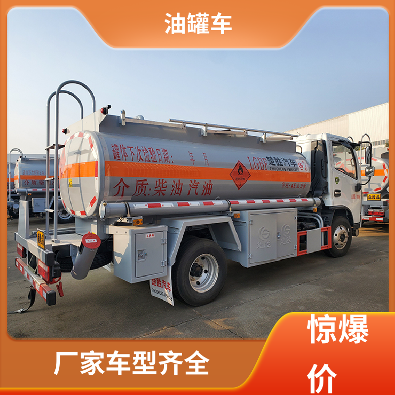 柳汽 8吨10吨 不锈钢油罐车 供液车 整车不超重车身小巧