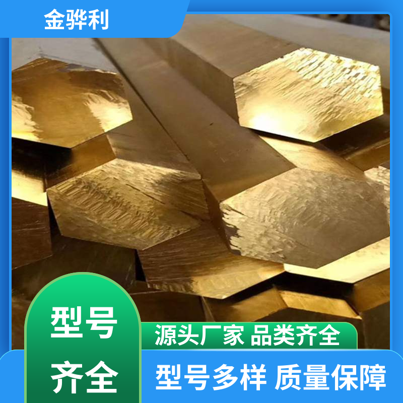 金骅利 国标H60 黄铜v型材 挤压成型 光亮薄壁管 导电接地