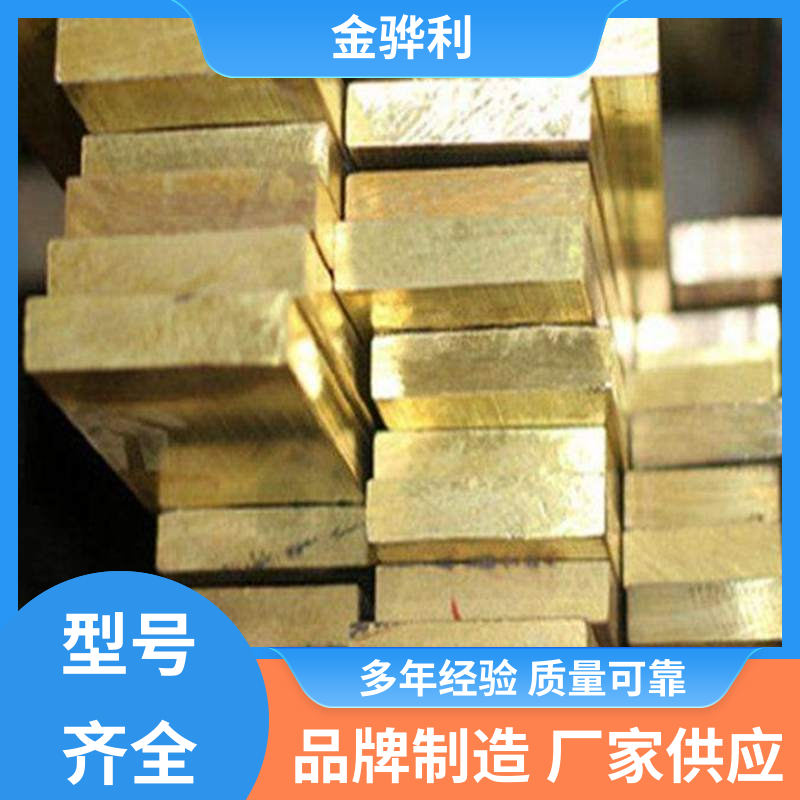 金骅利 国标H68 精密黄铜型材 挤压成型 光亮薄壁管 导电接地