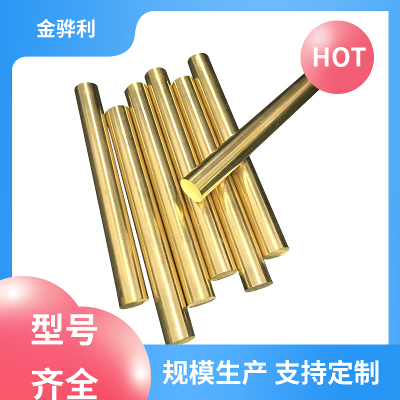 国标H80 铅黄铜型材 拉花实心圆棒 现货加工 零件加工 金骅利