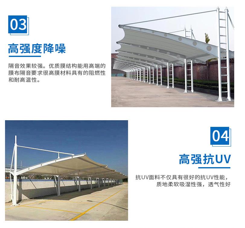 The reason why Xinjianhua factory and each community choose to use membrane structure shed, electric vehicle Charging station canopy