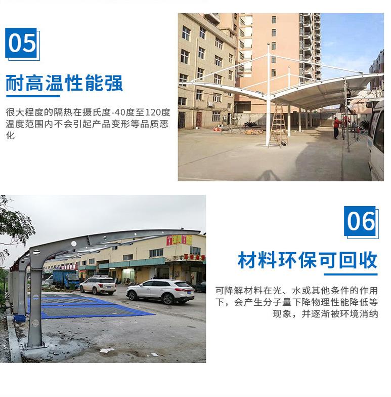 The reason why Xinjianhua factory and each community choose to use membrane structure shed, electric vehicle Charging station canopy