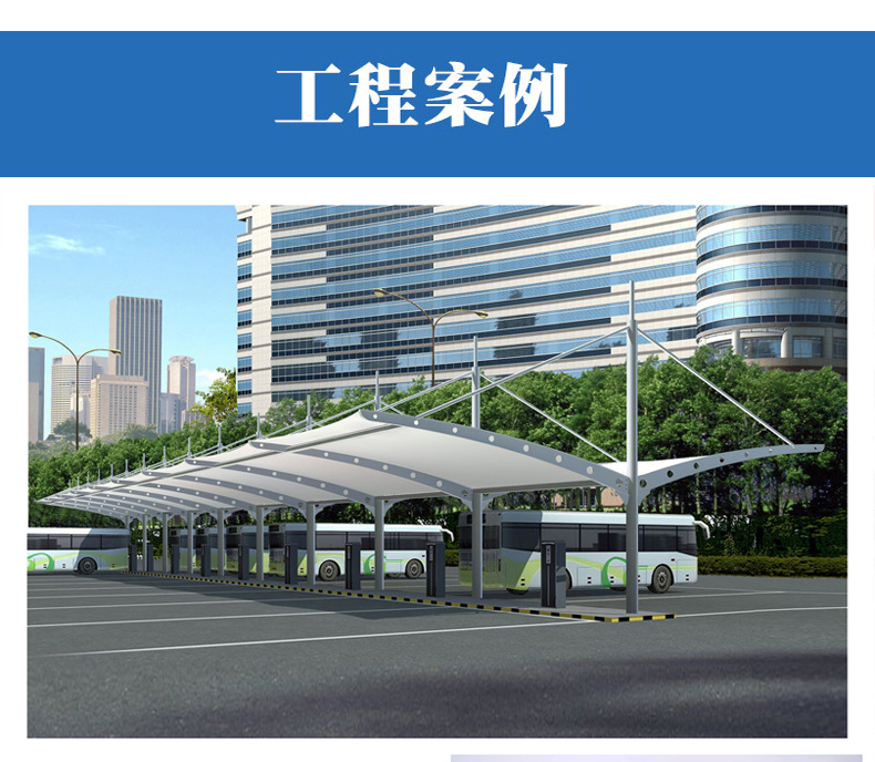 The reason why Xinjianhua factory and each community choose to use membrane structure shed, electric vehicle Charging station canopy