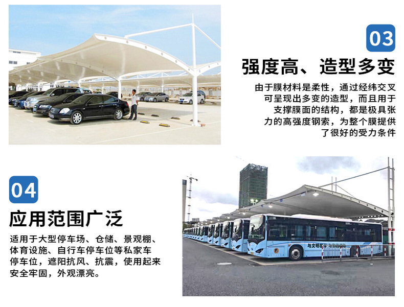 The reason why Xinjianhua factory and each community choose to use membrane structure shed, electric vehicle Charging station canopy