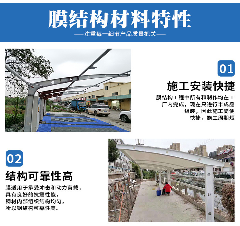 The reason why Xinjianhua factory and each community choose to use membrane structure shed, electric vehicle Charging station canopy