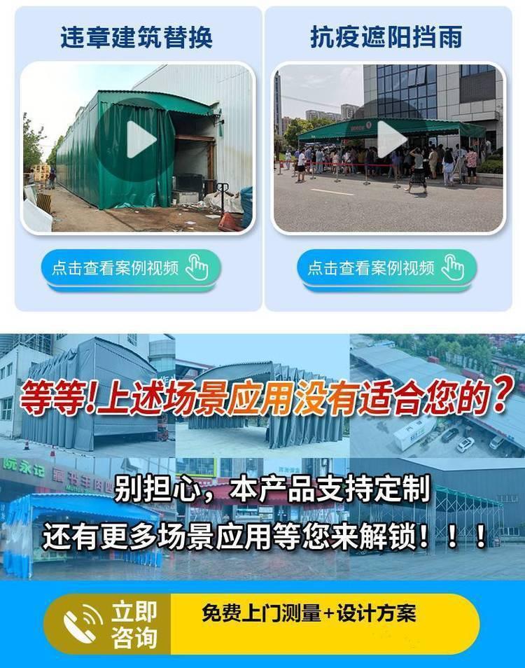 Customization of the design scheme for the outdoor foldable electric rain canopy of Xinjianhua Mobile Sliding Rain Canopy