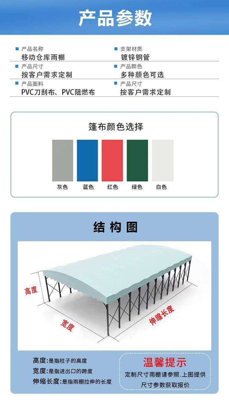 Customization of the design scheme for the outdoor foldable electric rain canopy of Xinjianhua Mobile Sliding Rain Canopy