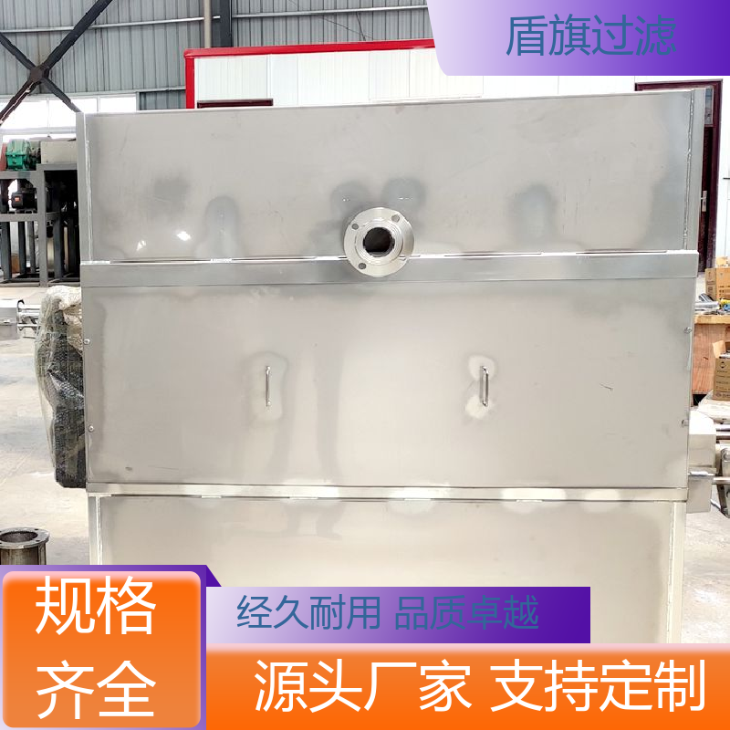 盾旗过滤 品类齐全 固液干湿分离机订做 安全环保 厂家直供
