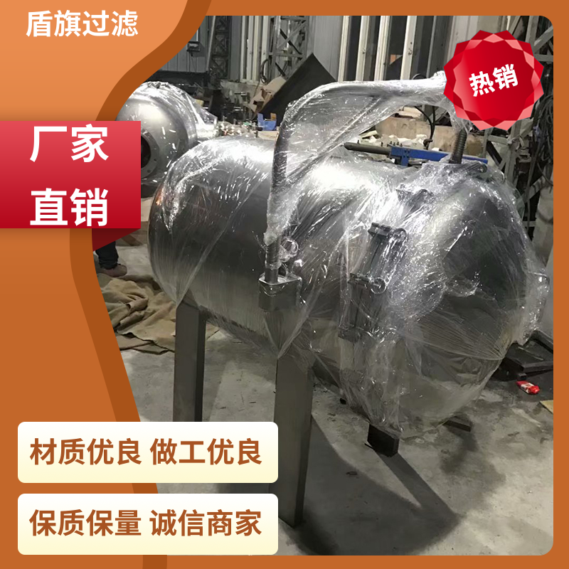 盾旗过滤 保质保量 不锈钢袋式过滤器 经久耐用 厂家直供