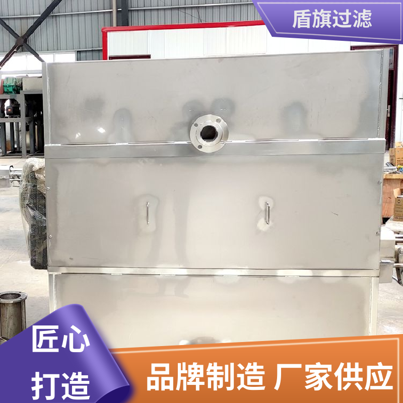 盾旗过滤 质量保证 负压式固液分离机定制 性能稳定 坚固耐用