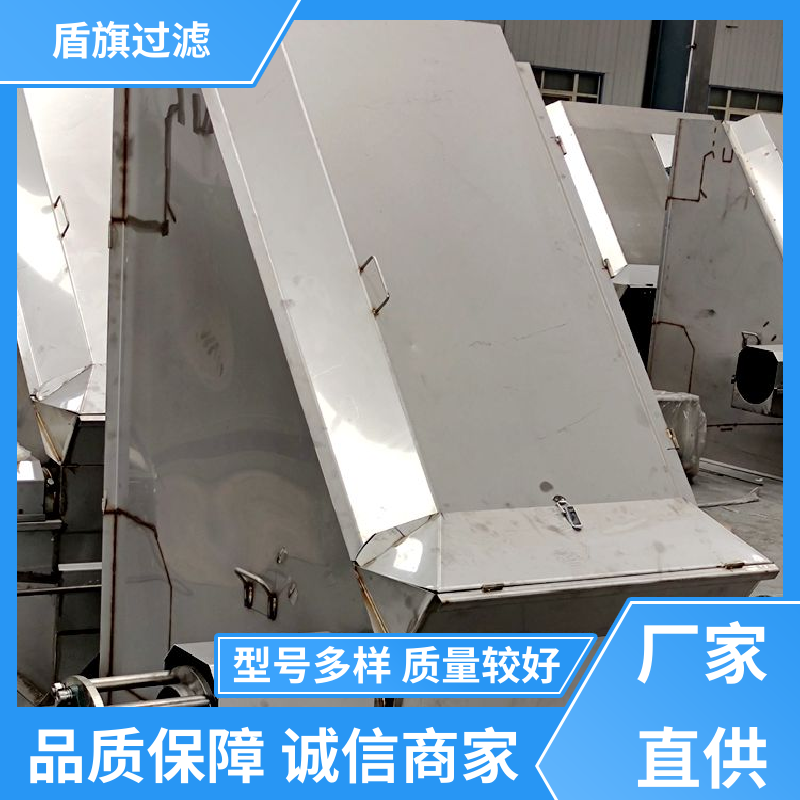 盾旗过滤 规模生产 螺旋式固液分离机定制 经久耐用 品质保证