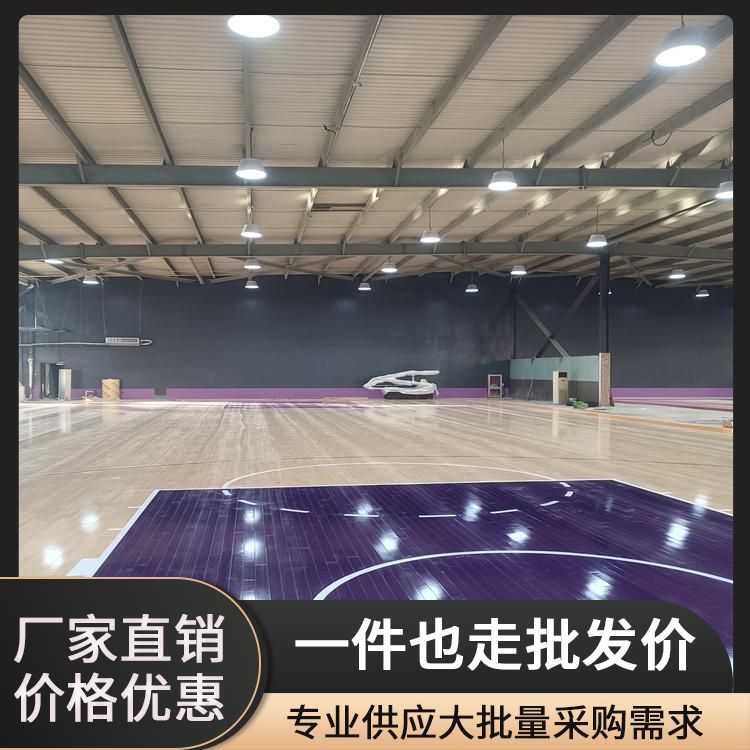  博纳 脚感好的体育运动地板厂家 特殊用途防滑 北美枫 施工工艺