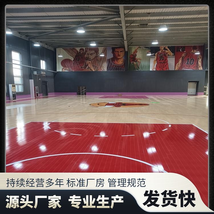  博纳 室内体育运动地板厂家 材质枫桦木 双拼指接 包工包料