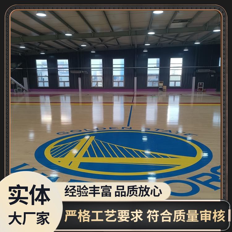  博纳 击剑馆体育运动地板厂家批发 防腐防虫阻燃处理