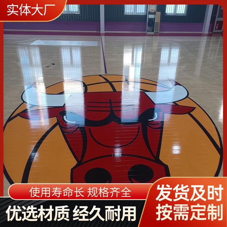  博纳 室内体育场地板批发 服务地区全国施工 隔音 哪买