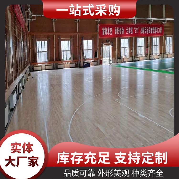  博纳 健身中心体育场地板生产厂家 悬浮式安装 造价