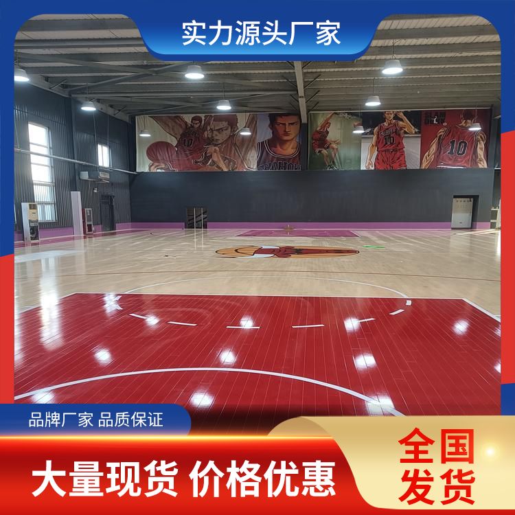  博纳 球场羽毛球场地木地板厂家批发 用途运动型场馆 B级 包工包料