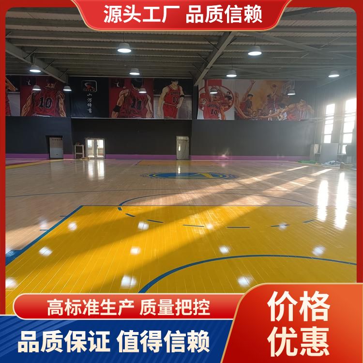  博纳 排球场羽毛球场地木地板批发 减震系统15mm 硬木 哪卖