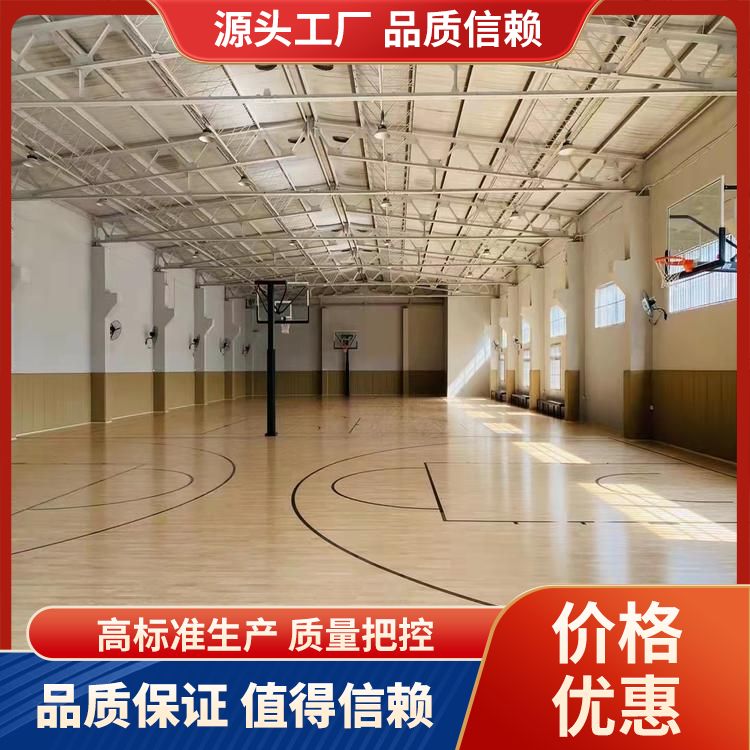  博纳 气膜馆羽毛球场地木地板生产厂家 高端 铺设要求