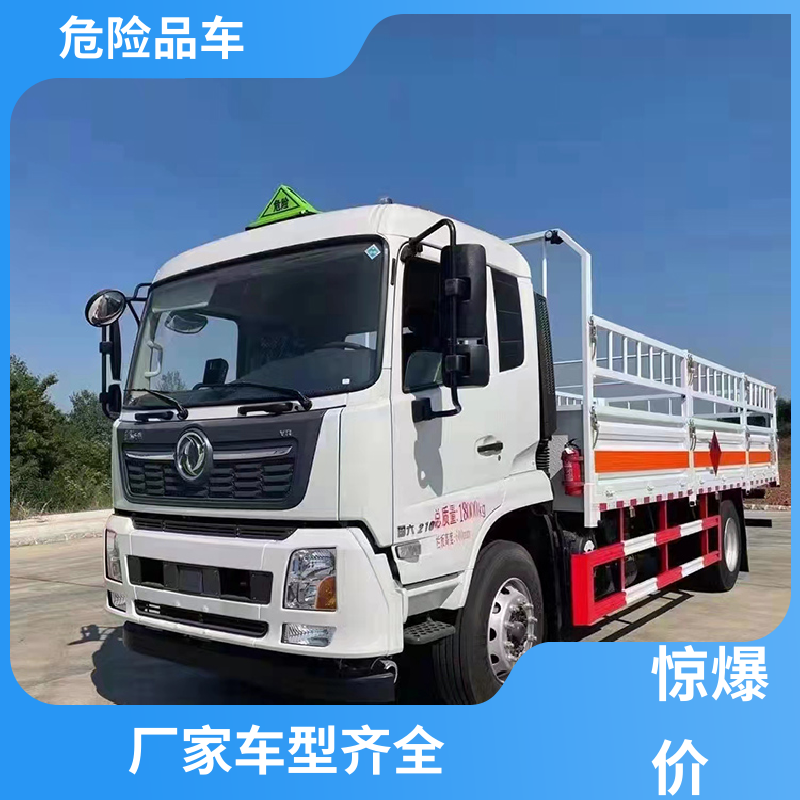 东风天锦 2类3项 民用爆破运输车 气瓶车 全国配送安心上户