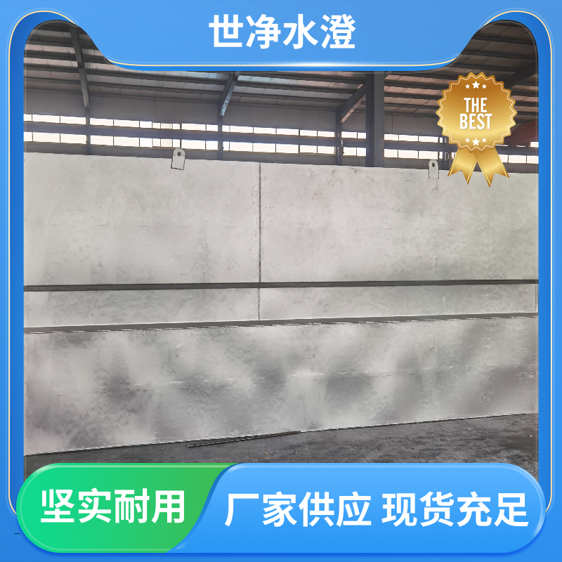 应用广泛 塑料清洗废水处理设备 可根据需求定制 现货充足 世净澄环保