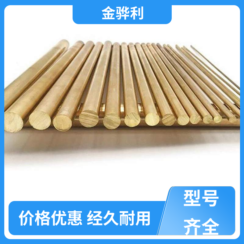 国标H80 黄铜型材3520 折弯穿孔铜条 五金 电子 机械 模具 金骅利
