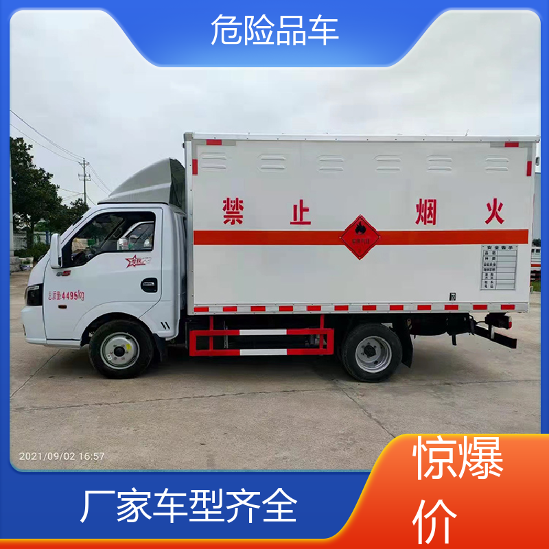 国六 氢气罐厢式运输车 防爆车 密封防火阻燃性好 江铃