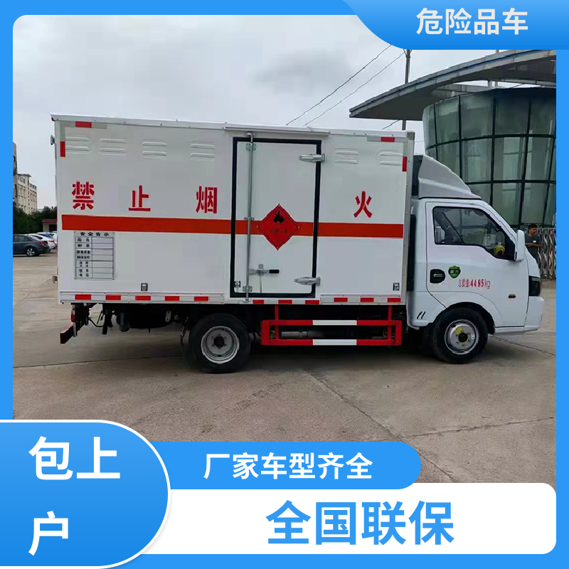 江淮 二手 桶装油漆运输车 防爆车 全国配送安心上户