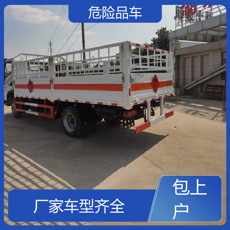 单桥 箱式危险品运输车 煤矿防爆车 配备防火帽送车上门 东风华神