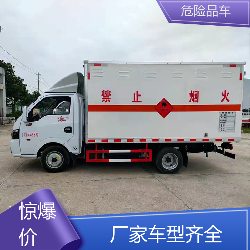 4米 稀释剂厢式运输车 防爆车 配备防火帽送车上门 东风天锦
