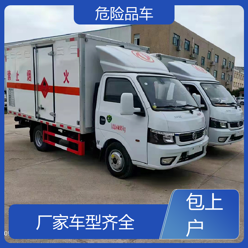 东风途逸 9类 砷厢式运输车 防爆车 密封防火阻燃性好