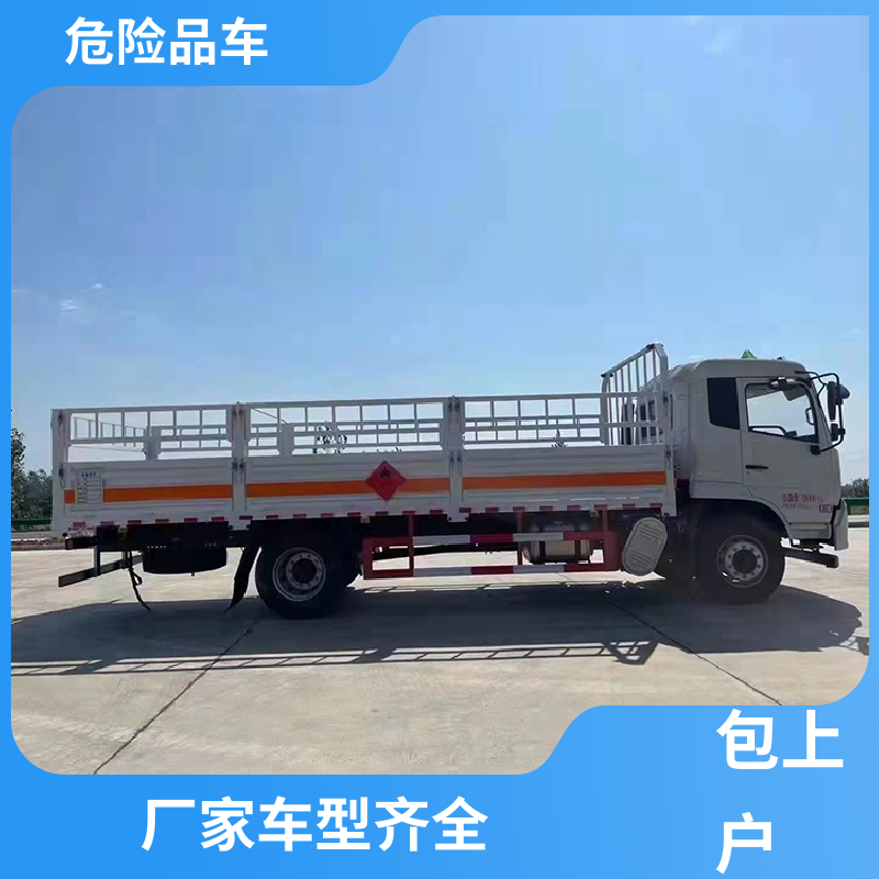 东风天锦 2类 硫酸槽罐车 乙炔气瓶车 配备防火帽送车上门