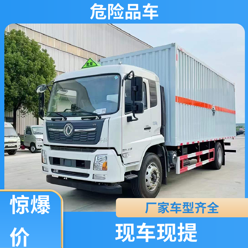 东风D9 6类 桶装油漆运输车 矿用防爆车 密封防火阻燃性好
