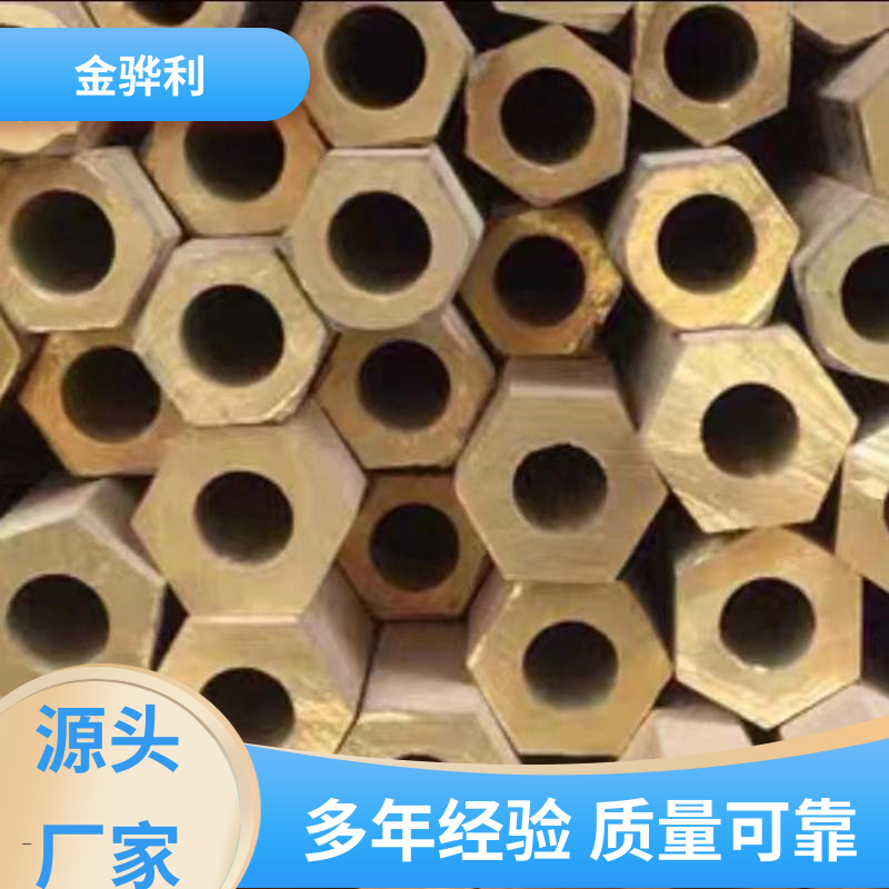 国标H60 铝黄铜型材 折弯穿孔铜条 五金 电子 机械 模具 金骅利