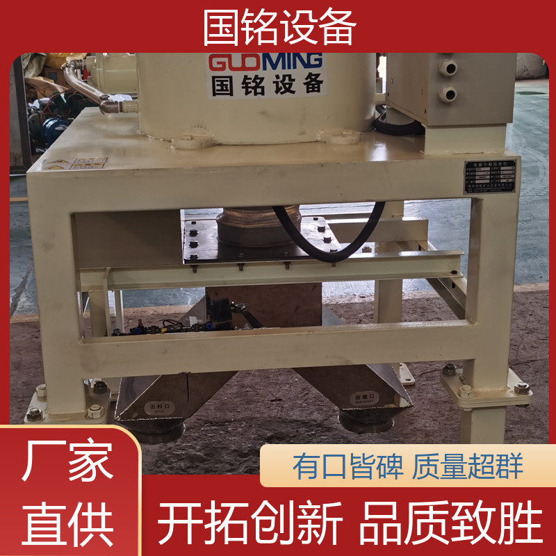 库存充足 硅基材料除铁 样式齐全 操作方便 现货充足 国铭