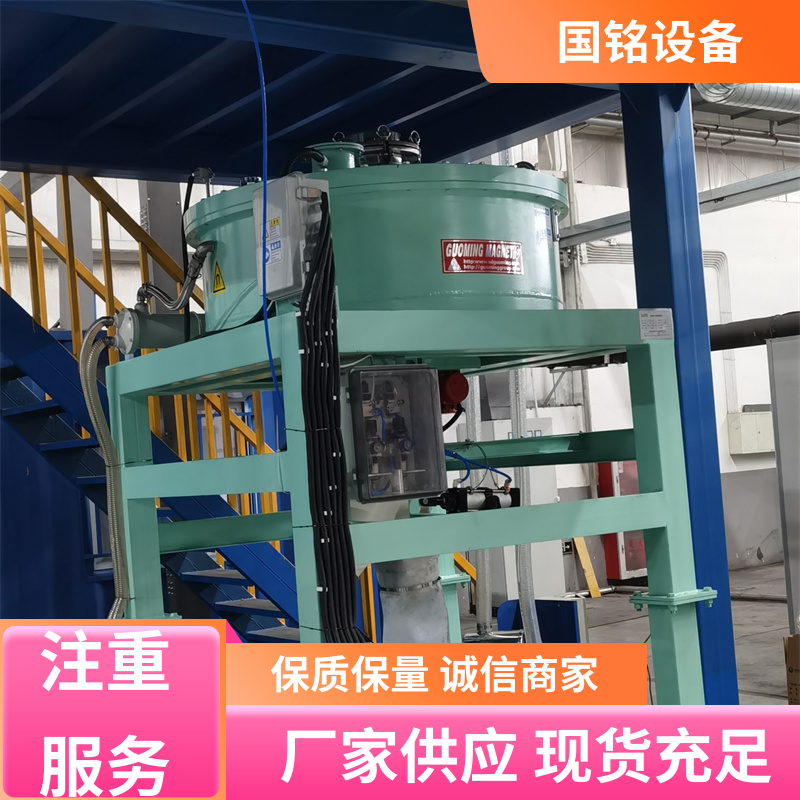 性能稳定 电磁干粉除磁机 吸铁能力强 全自动 占地面积小 国铭