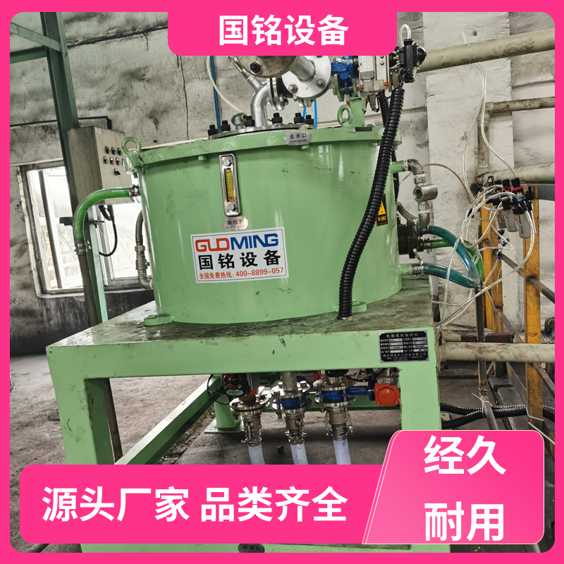 国铭 品质可靠 电磁分离机 磁场分布均匀 品质优越