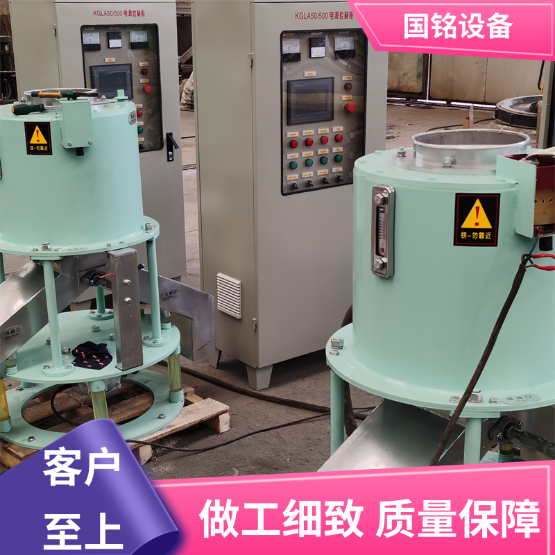 国铭 质量精选 碳素除铁 磁场分布均匀 占地面积小