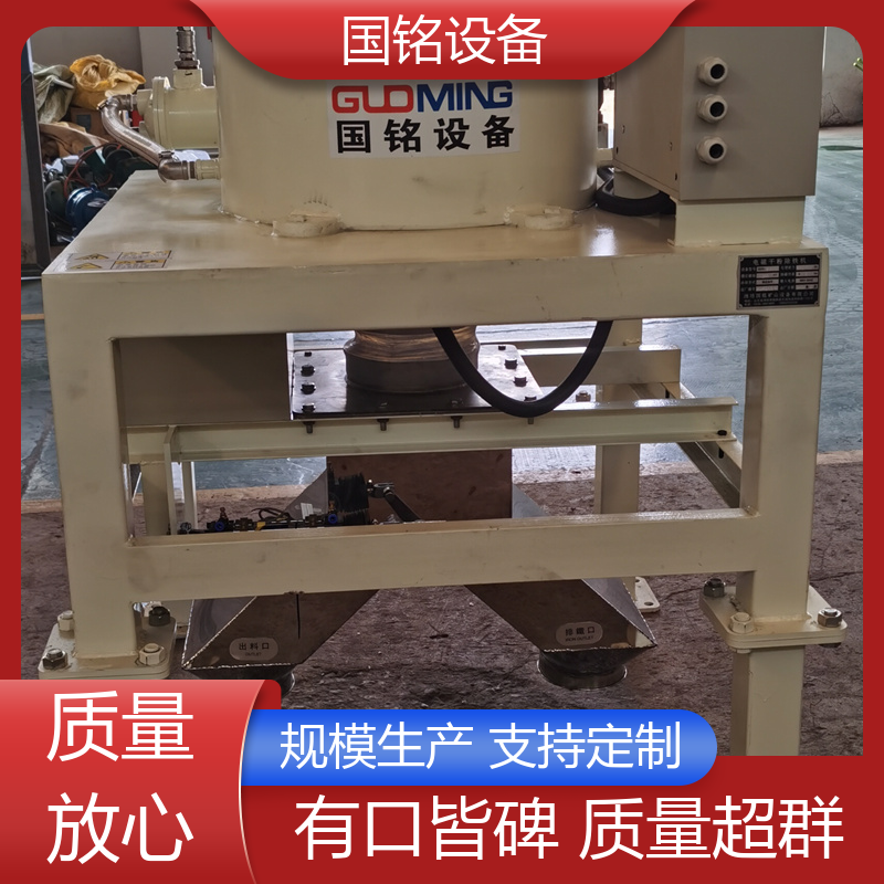 锂电池材料除铁现货速发 细粉除铁器 磁场分布均匀 免费调试 国铭