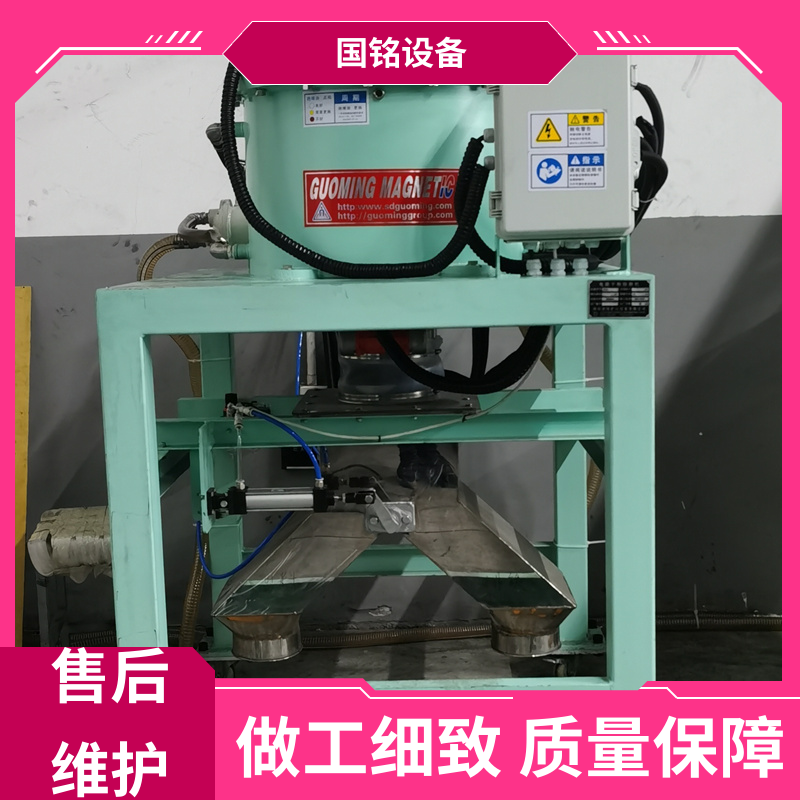 国铭 运行安全 电磁除铁器 灵敏度高 加厚材质 品质优越